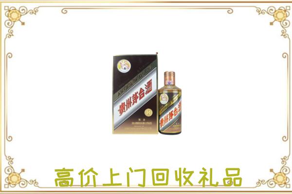 三明附近回收彩釉茅台酒