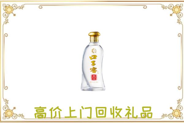三明周边回收口子窖