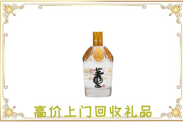 三明周边回收董酒