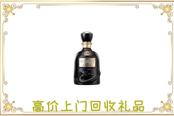 三明周边回收古井贡酒