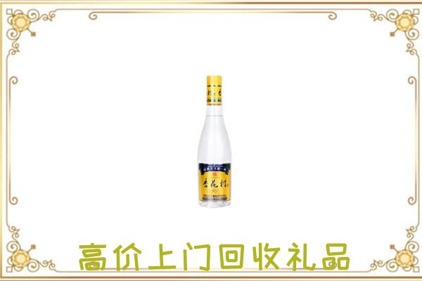 三明周边回收杏花村
